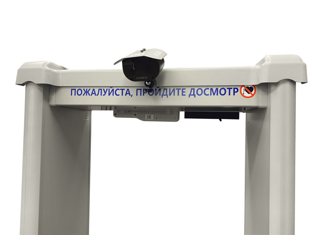 Арочный металлодетектор БЛОКПОСТ PC Z 600 M K с тепловизионной системой Delta 100